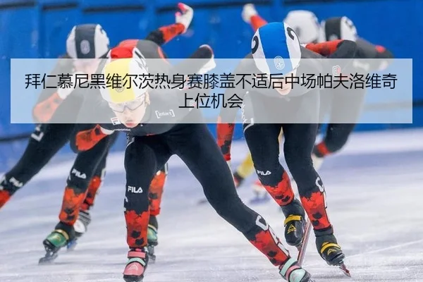 bai-ren-mu-ni-hei-wei-er-ci-re-shen-sai-xi-gai-bu-shi-hou-zhong-chang-pa-fu-luo-wei-qi-shang-wei-ji-hui-2-693.jpg